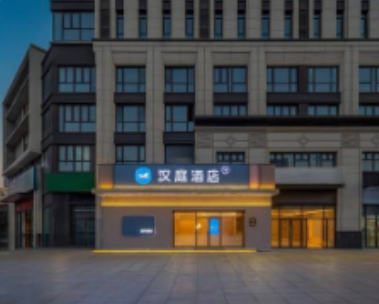 汉庭亳州南湖宝龙广场酒店