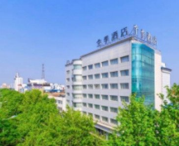 全季亳州中药材交易市场酒店